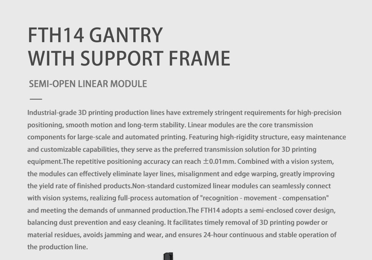 FTH14龙门带支架_01