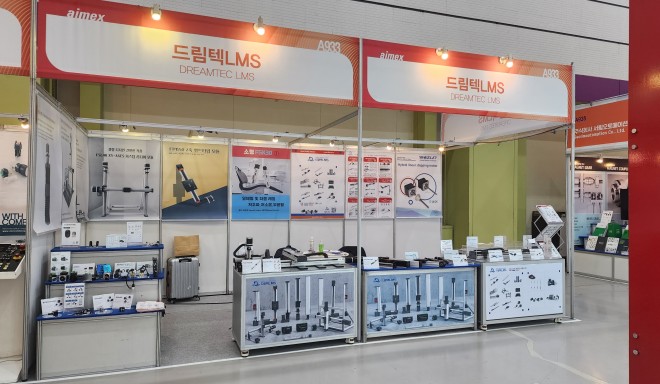 Korean Agent Exhibition