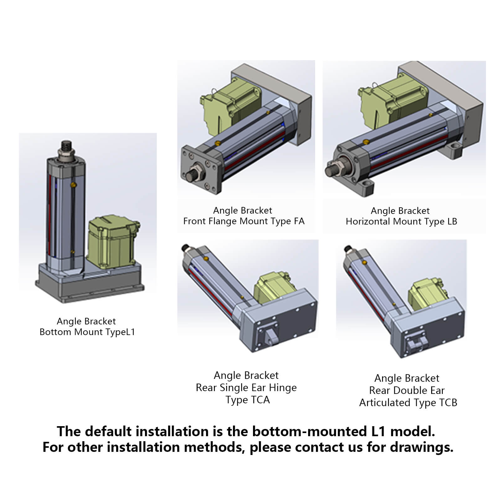 电缸安装方式